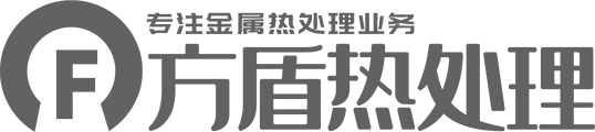 方盾热处理 logo